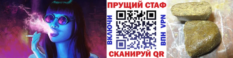 Где продают наркотики Пересвет МАРИХУАНА  Cocaine  СК  МЕФ  АМФ  ГАШИШ 