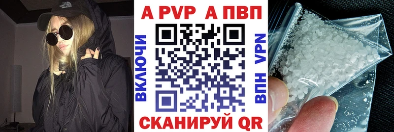Alfa_PVP крисы CK  Пересвет 