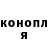 ГАШИШ гарик Alena Govrilova