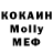 Кодеиновый сироп Lean Purple Drank Tanooki City