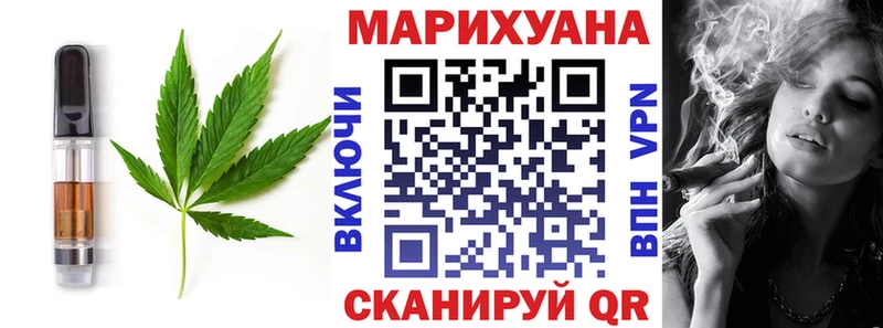 Печенье с ТГК марихуана  купить наркоту  Пересвет 
