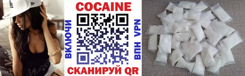 Cocaine Перу  Пересвет 