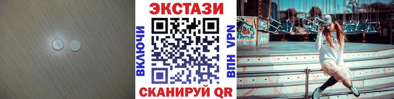 ЭКСТАЗИ DUBAI  Пересвет 
