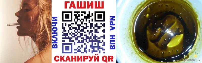 Гашиш ice o lator  Пересвет 