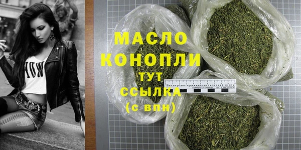 гашиш Бугульма