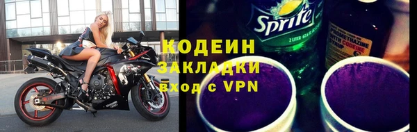 МДМА Бронницы