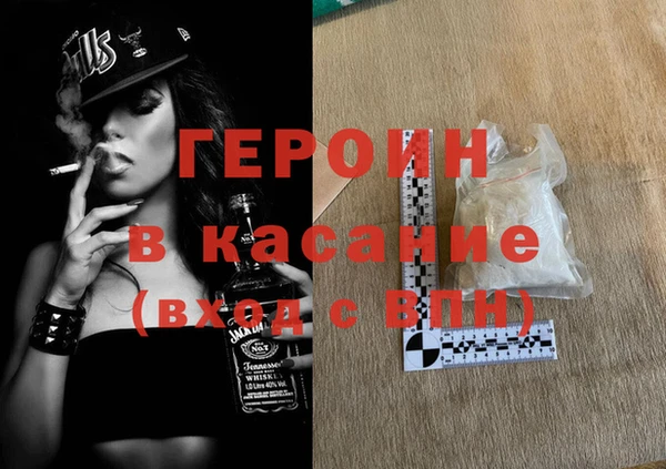 гидропоника Бородино