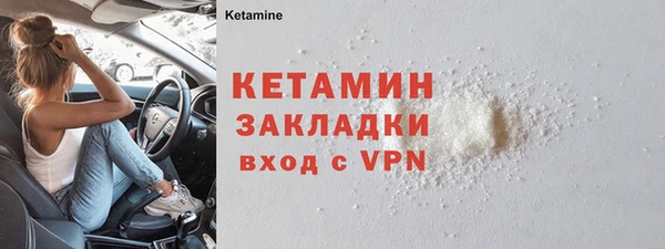 гашиш Бугульма