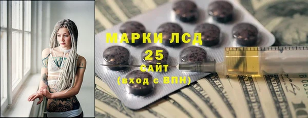 МДМА Бронницы