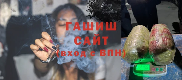 гашиш Бугульма
