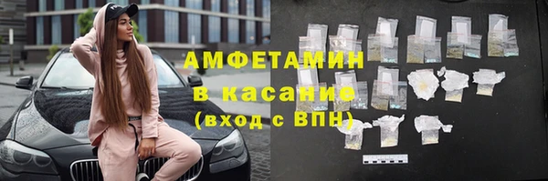 МДМА Бронницы