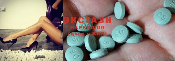 гашиш Бугульма