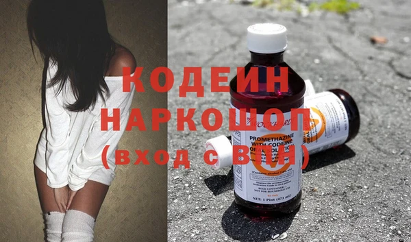 МДМА Бронницы