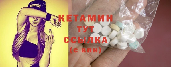МДМА Бронницы
