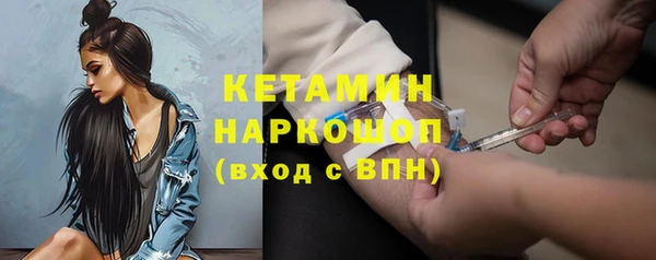 МДМА Бронницы