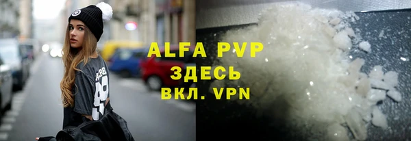 гидропоника Бородино