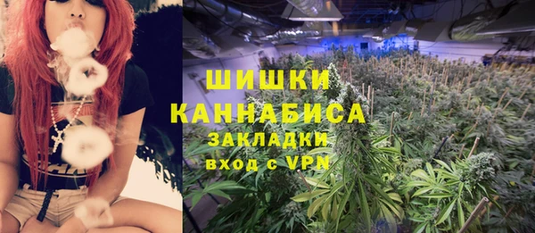 гашиш Бугульма