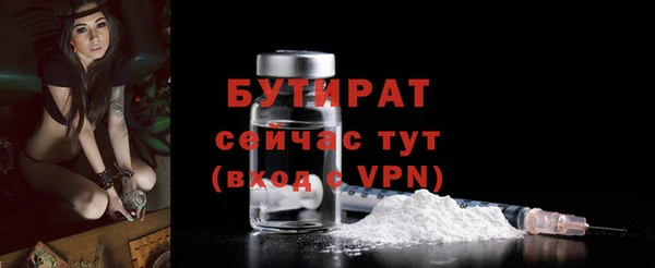 гашиш Бугульма