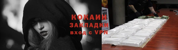МДМА Бронницы