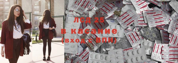 МДМА Бронницы