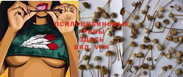 МДМА Бронницы