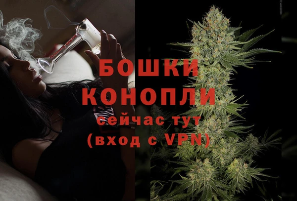 гашиш Бугульма
