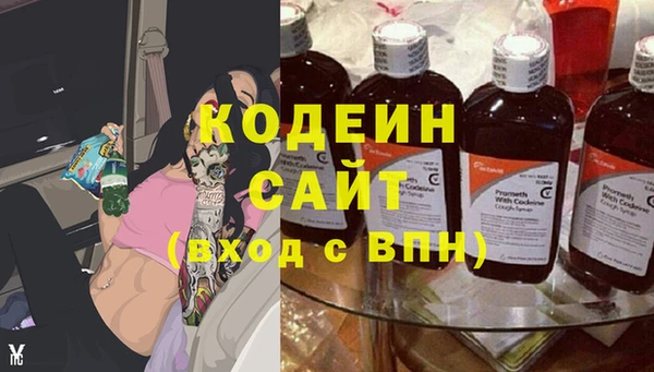 гашиш Бугульма
