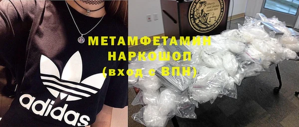 гидропоника Бородино