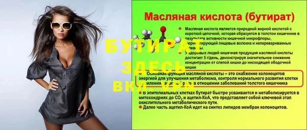 МДМА Бронницы