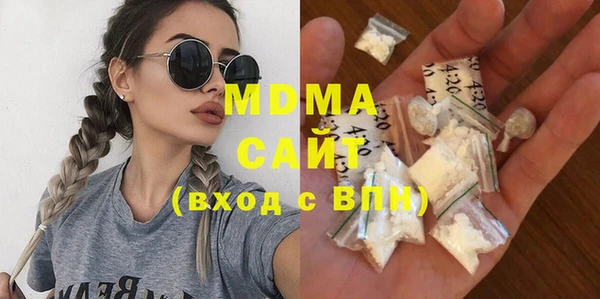 гашиш Бугульма