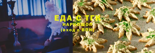 гашиш Бугульма