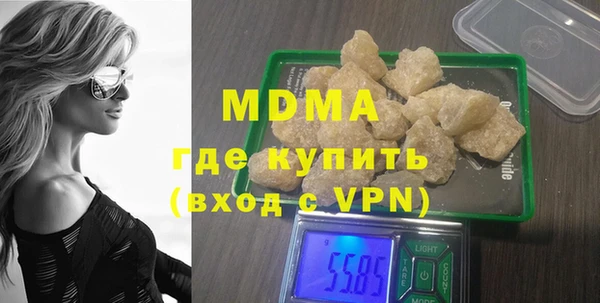 гидропоника Бородино
