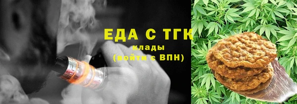 гашиш Бугульма