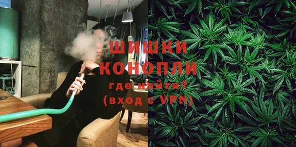 гашиш Бугульма