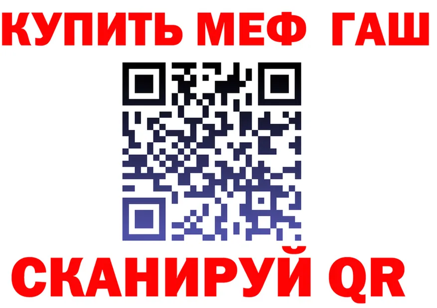 МЕФ 4 MMC ссылка маркетплейс ОМГ ОМГ Пересвет