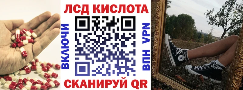 цена наркотик  OMG зеркало  LSD-25 экстази кислота  Пересвет 