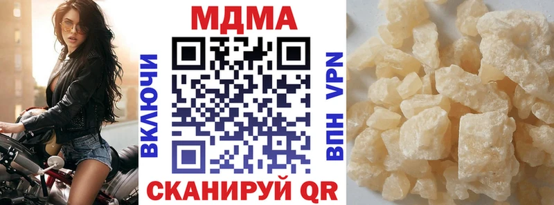 MDMA crystal  наркотики  Пересвет 