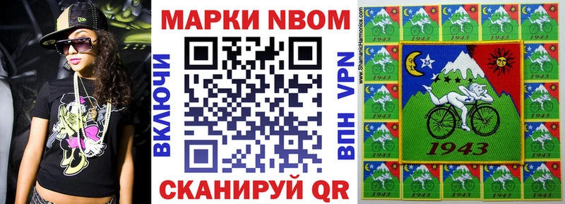 где продают наркотики Пересвет Марки 25I-NBOMe 1500мкг