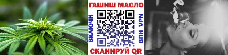 ТГК THC oil  Пересвет 