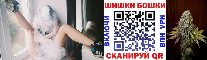 где купить наркотик  Пересвет  Бошки марихуана AK-47 